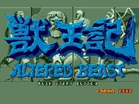 une photo d'Ã©cran de Altered Beast sur Sega Megadrive